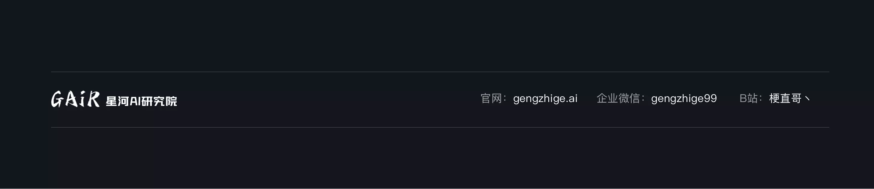 底部栏