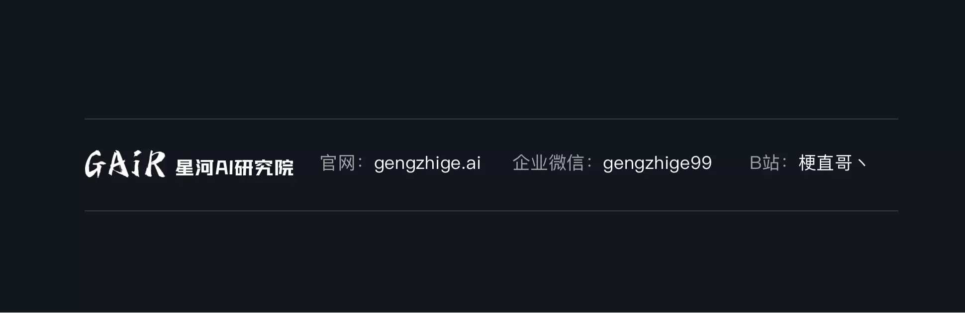 底部栏