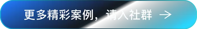 案例按钮